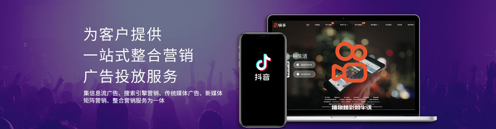 鄂城百度代理开户