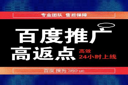 案例分享：如何利用百度推广实现精准营销