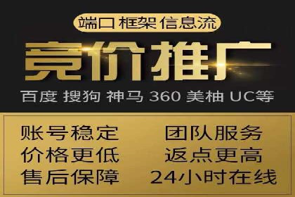 百度推广代理商的客户服务流程与优化