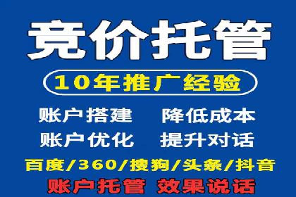 旅游景点SEM推广：吸引更多游客的技巧